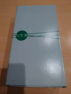 たち吉 花柄皿 5枚セット