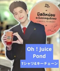 Oh！Juice Tシャツ & キーチェーン PondPhuwin GMMTV - メルカリ