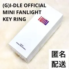 (G)idleペンライト 新品未使用 2025年最新】(g)i-dle ペンライトの人気アイテム - メルカリ