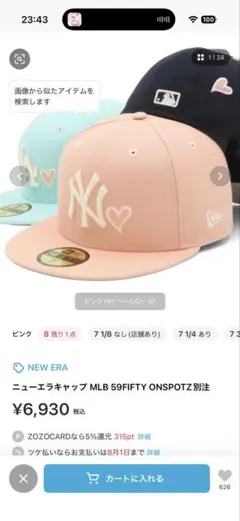 NEW ERA MLB 59FIFTY ヤンキース3/4 別注