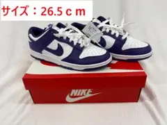 Nike Dunk Low Retro Court Purple 26.5cm