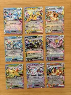 ポケモンカード【シングル】ブイズRR/９枚セット