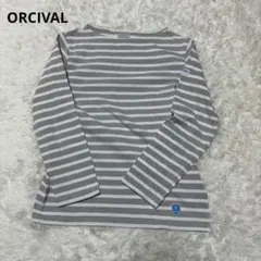 ORCIVAL　 長袖 Tシャツ　 グレーとホワイト 　ストライプ