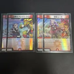 Item thumbnail for item 2838e9a2-14fc-4c4b-8247-0cd7c59ea405