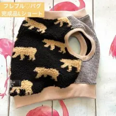 Lショートsize くまさんボアブラック タンクトップ フレブル服 パグ服 犬服