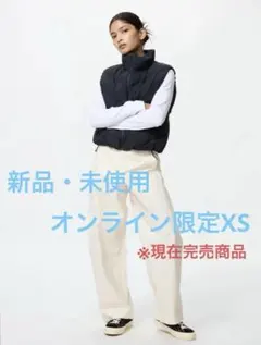 【新品未使用】ジャージーバレルレッグパンツ XSサイズ