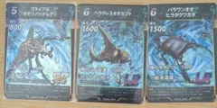 蟲神器人気 3トップ　ヘラクレス　パラワン　ゴライアスのサムネイル