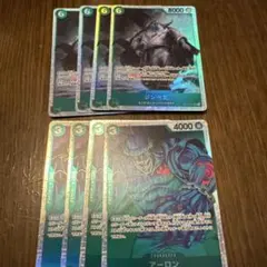 ワンピースカードゲーム　SR:ジンベエ、アーロン　8枚　まとめ売り