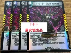 ぺぺろんちーの様 リクエスト 2点 まとめ商品