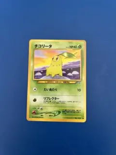 2026年最新】チコリータ プロモの人気アイテム - メルカリ