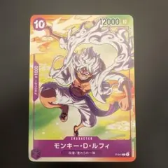 モンキー・D・ルフィ：「ONE PIECE CARD GAME 1st ANN… - メルカリ
