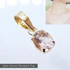 【18金】モルガナイトペンダントトップ｜天然石・K18枠オーバルカット