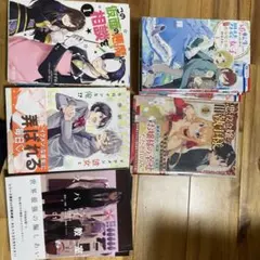多聞くん今どっち!? 12巻 特典 3枚付き 初版 帯付き アニメ化 F/ACE