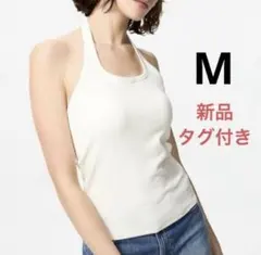 ユニクロ エアリズムコットンオープンバックホルターブラトップ