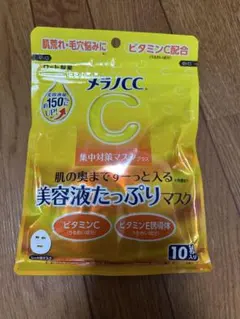 メラノCC 美容液たっぷりマスク 10枚入りのサムネイル