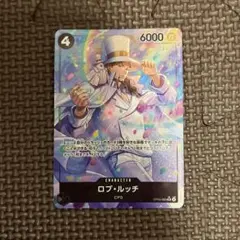 【美品】ロブ・ルッチ SR パラレル OP05-093