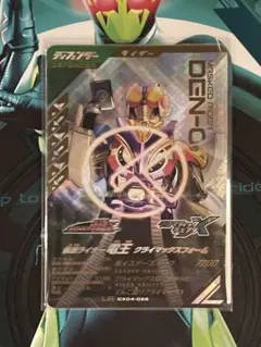 ガンバレジェンズ CX04-026 LR 電王 クライマックスフォーム