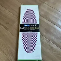 Item thumbnail for item 8b804289-342a-4773-9939-2be4e3f47b9e