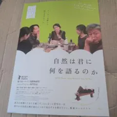 Item thumbnail for item 2bc9a39d-3454-41f6-9bd4-b2b64ef1ddbb