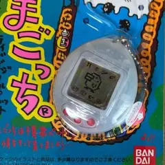 新種　発見　たまごっち　バンダイ