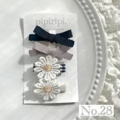 【No.28】ヘアクリップ♡ヘアピン♡子供♡キッズ♡赤ちゃん♡ベビー♡ 4個