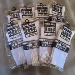 スクールソックス 白 21~24cm