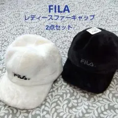 FILA レディースファー キャップ　黒白2色セット　56〜58cm
