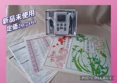 2026年最新】聞いて楽しむ日本の名作 プレーヤーの人気アイテム - メルカリ