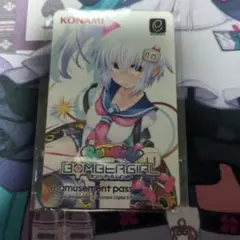 ボンバーガール レインボー シロ KONAMI e-amusementPass