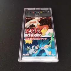 新品　ポケモンカードゲームADV アドバンスアドベンチャー 第1弾 拡張パック②