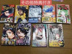 悪霊シリーズ全8巻セット・悪夢の棲む家上下巻 全10巻セット 小野不由美 10巻セット 悪霊シリーズ 全8巻+悪夢の棲む家上下巻全2巻