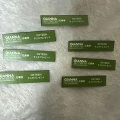 GIANNABOYFRIEND DXTEEN 7枚
