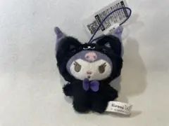 『サンリオ　クロミ』ぬいぐるみキーホルダー