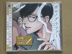 Item thumbnail for item d7a81e52-0bfd-4bff-98d5-da001e5df0fa