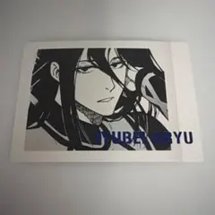 蟻生十兵衛 原画展ぱしゃこれ 100枚セット ブルーロック 蟻生十兵衛 ぱしゃこれ セット売り - メルカリ