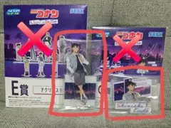 セガラッキーくじ　名探偵コナン　E賞　G賞　工藤新一