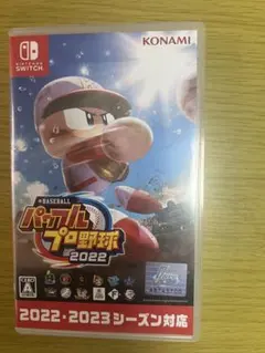 パワプロ2022 Nintendo Switch