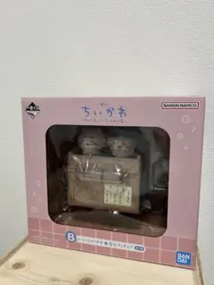 ちいかわ　一番くじ　〜なんかほっこりちいかわの湯〜　B賞