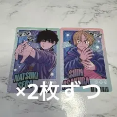 サカモトデイズ 最強ジャンプ 特典 カード 勢羽夏生 朝倉シン