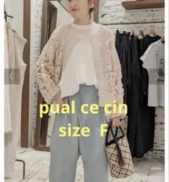 pual ce cin tシャツ Du noir フロントプリーツTシャツのサムネイル