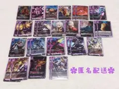 s*a様 【匿名配送】ガンダムカードゲーム 紫 まとめ