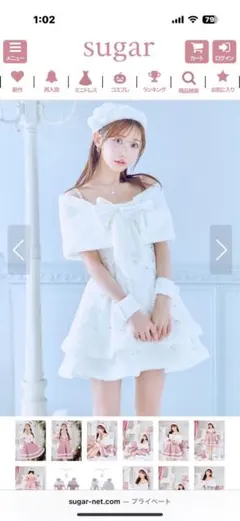 新品　シュガー　ナイトドレス　サンタ　コスプレ　白