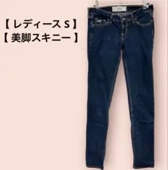 【美脚】ホリスター スキニーデニム ジーンズ W26 L33 濃紺 古着 Sのサムネイル