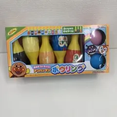 アンパンマン ボウリング おもちゃ