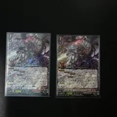 無双の魔刃竜 ヴァルガ・ドラグレス “羅刹” 天智覚命　DZ-BT05/001