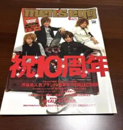 men's egg メンズエッグ 2009年6月号 10周年記念号