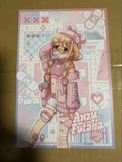 Item thumbnail for item 29d1d236-05aa-4fd7-80b8-8723de174e3d