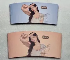 TWICE ツウィ 台湾セブンイレブン限定 カップスリーブ 2枚セット