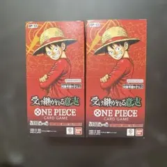 新品未開封テープ付き】ONE PIECEカードゲーム 受け継がれる意志2BOX