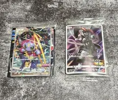 フーパ＆アーマードミュウツー ポケモン プロモ 155/XY-P 未開封